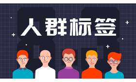 探索私域——构建个性化品牌力量的新媒体之道 探索私域——构建个性化品牌力量的新媒体之道